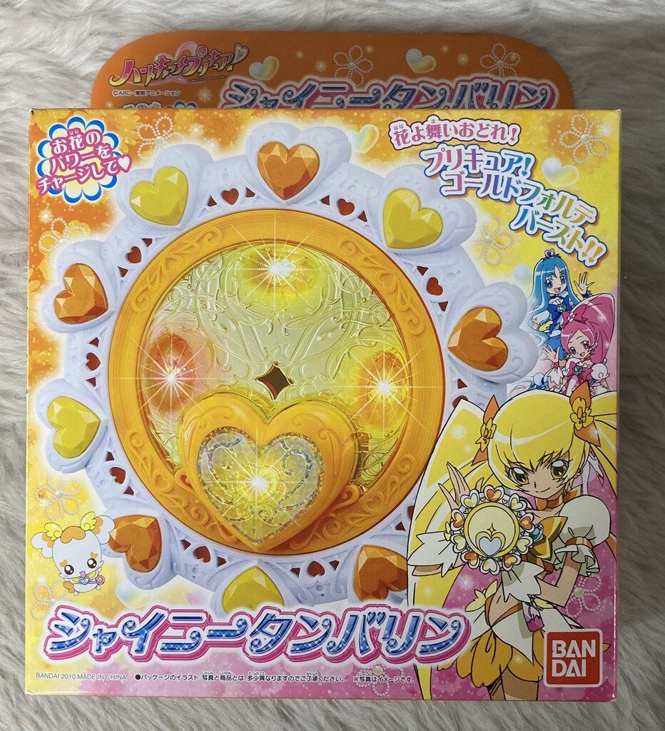 バンダイ ハートキャッチプリキュア! シャイニータンバリン - メルカリ