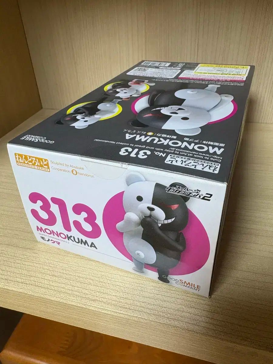 未開封) ダンガンロンパ モノクマ ねんどろいど - メルカリ