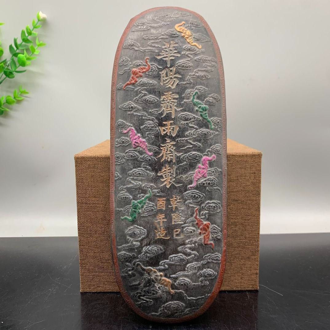 徽墨 墨条 墨塊 陳墨 老墨 書法 書画 文房四宝