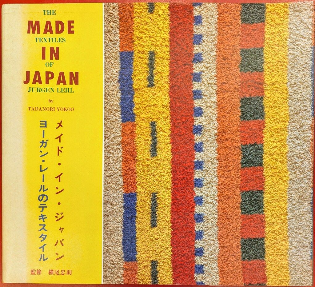 中古】大洋ホエールズ誕生前！林兼商店野球部から大洋漁業野球部まで