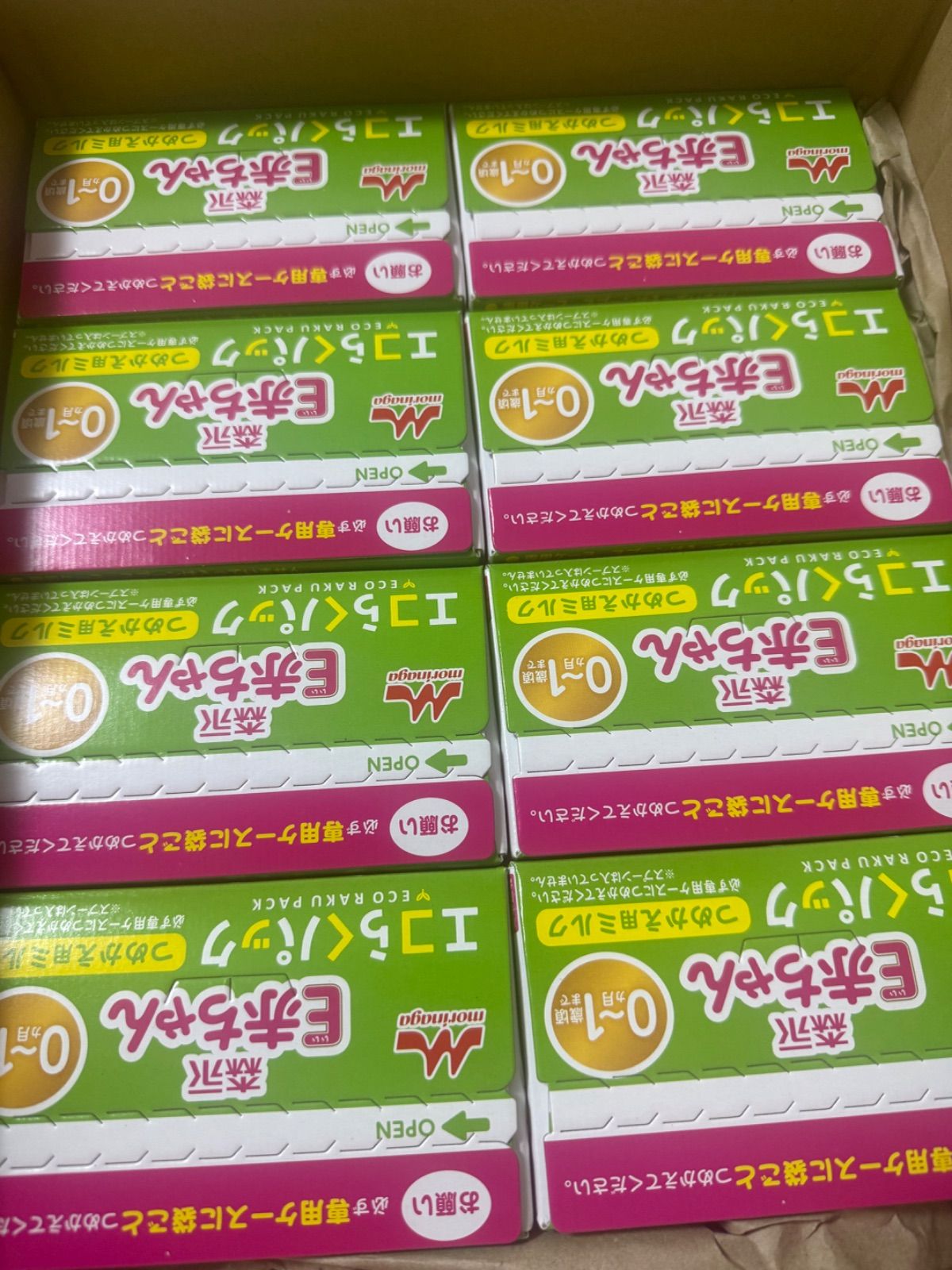 E赤ちゃん エコらくパック 800g×8個 森永 森永乳業 E赤ちゃん エコらく 森永 E赤ちゃん エコらくパック詰替用 8箱セット