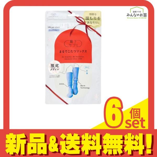 靴下サプリ まるでこたつソックス レディース ケーブル柄 23～25cm ヴィオラブルー 1足入 6個セット
