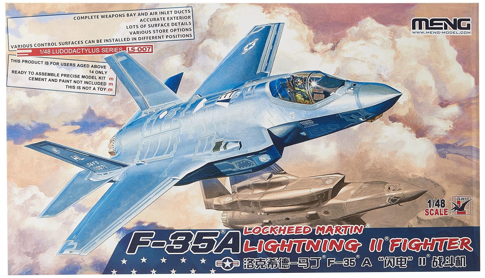 Meng Ls-007 Model 1 48 - F-35 a Lightning Ii Fighter