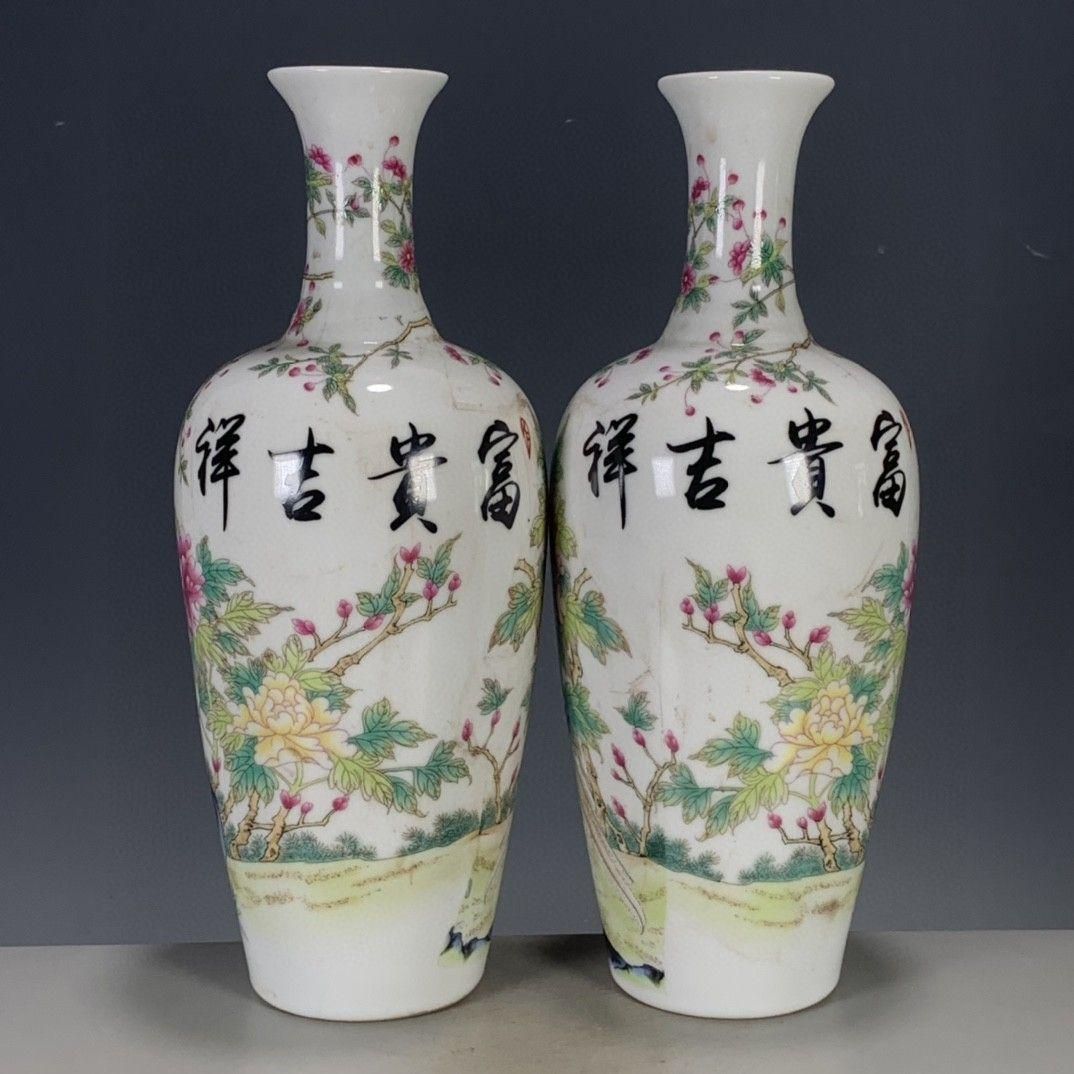 粉彩花鳥富貴吉祥花瓶 景徳鎮 陶磁器 装飾品 現代工芸品 美術品 置物