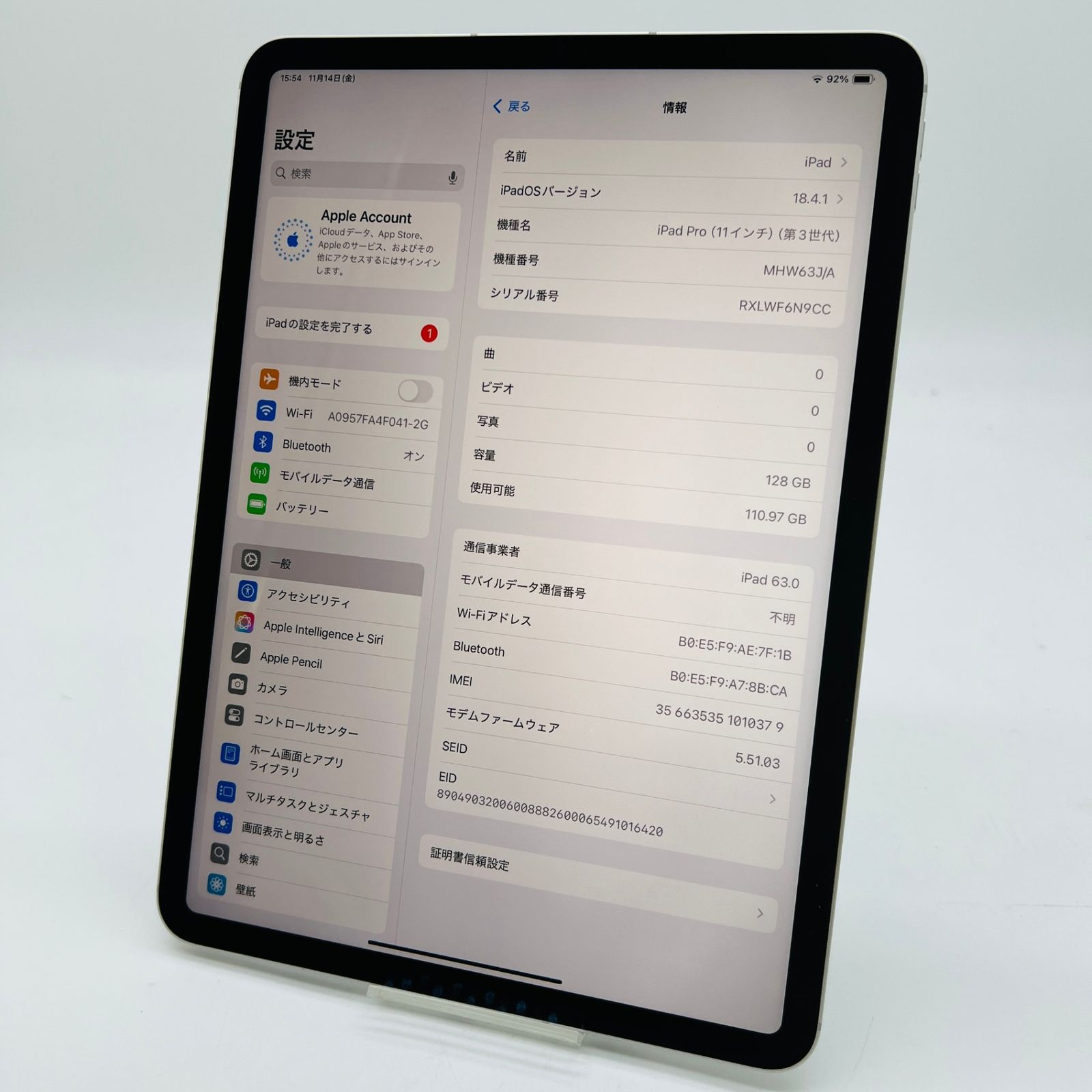  ソフトバンク iPad Pro 11インチ 第3世代 128 GB シルバー WiFi-Cellular MHW 63 J A 利用制限〇 iPad本体 タブレット