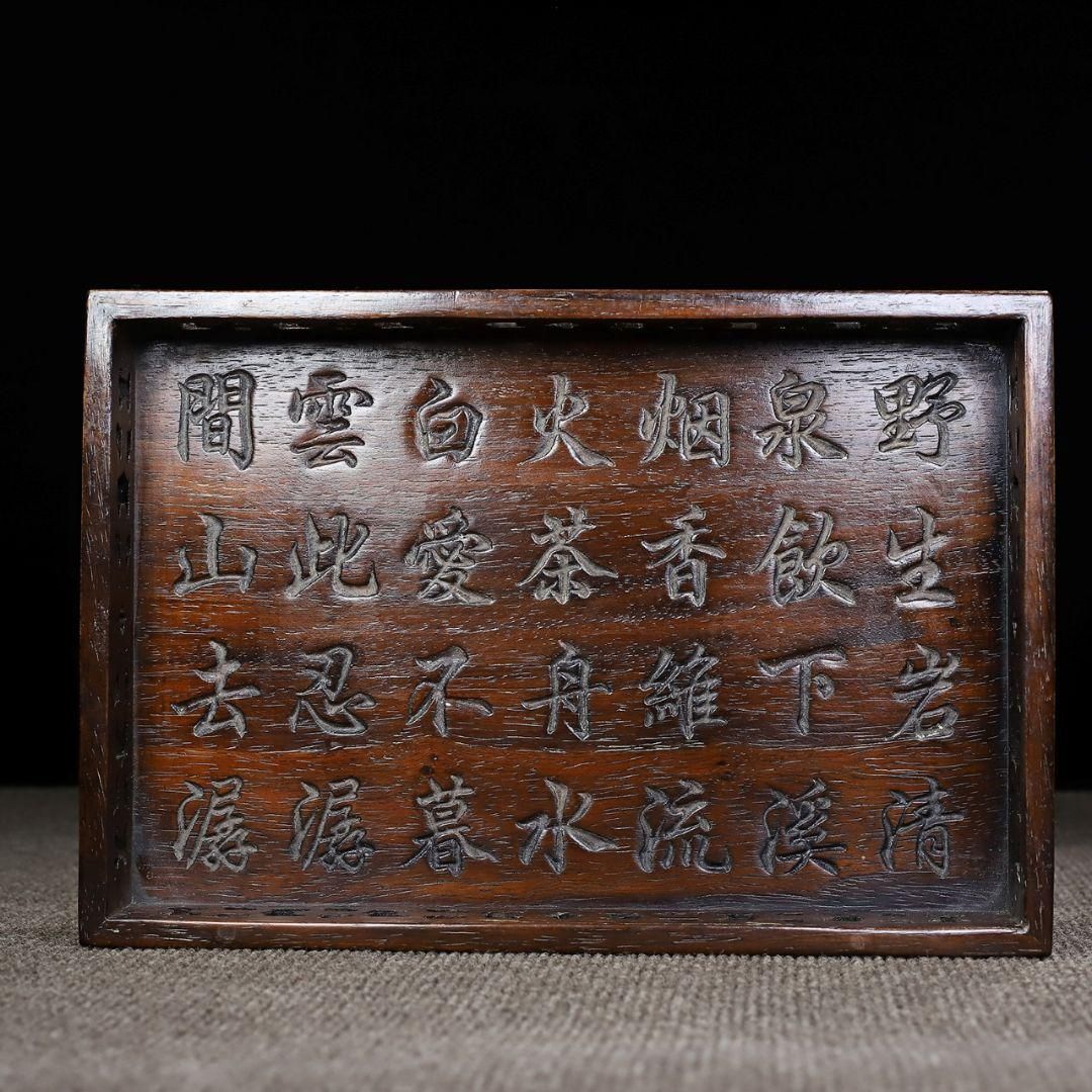 ナシの木の透かし彫りレース文字を刻んだ無垢材のティートレイ ナシの木の透かし彫りレース文字を刻んだ無垢材のティートレイ - メルカリ