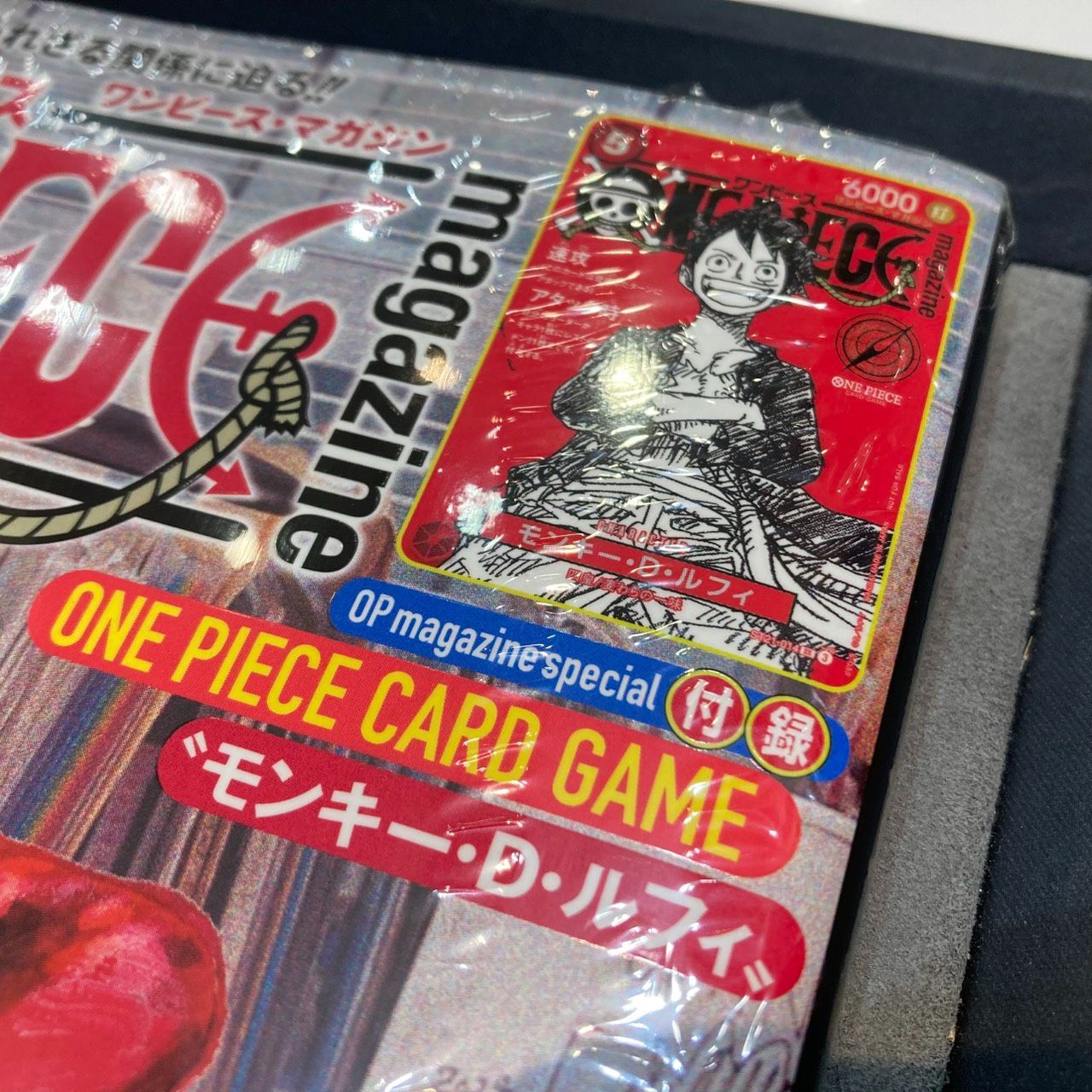 ONE PIECE MAGAZINE 20号 付録カード付 未開封 ワンピースカード