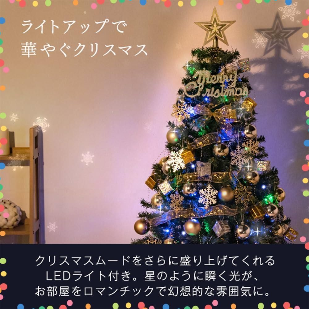 在庫 タンスのゲン クリスマスツリー 150cm 11種のオーナメント イルミネーション LED 北欧 おしゃれ Christmas tree 150 16910003 79718 WWW_OPDRERGINERDOGAN_COM