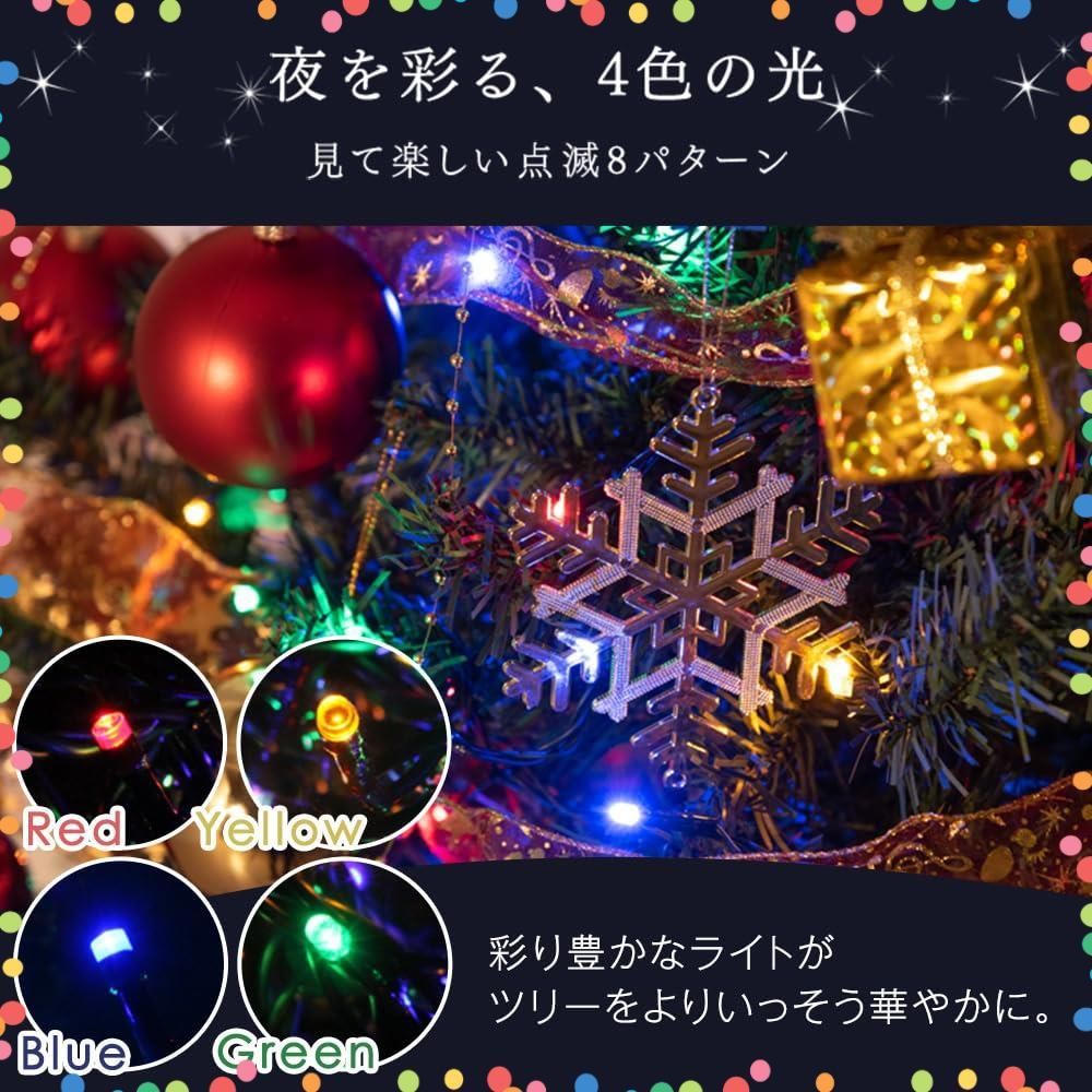 イルミネーション