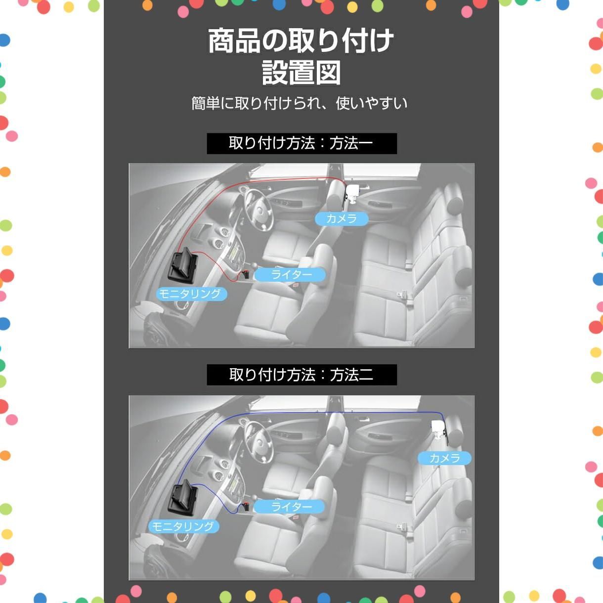 シガーソケット