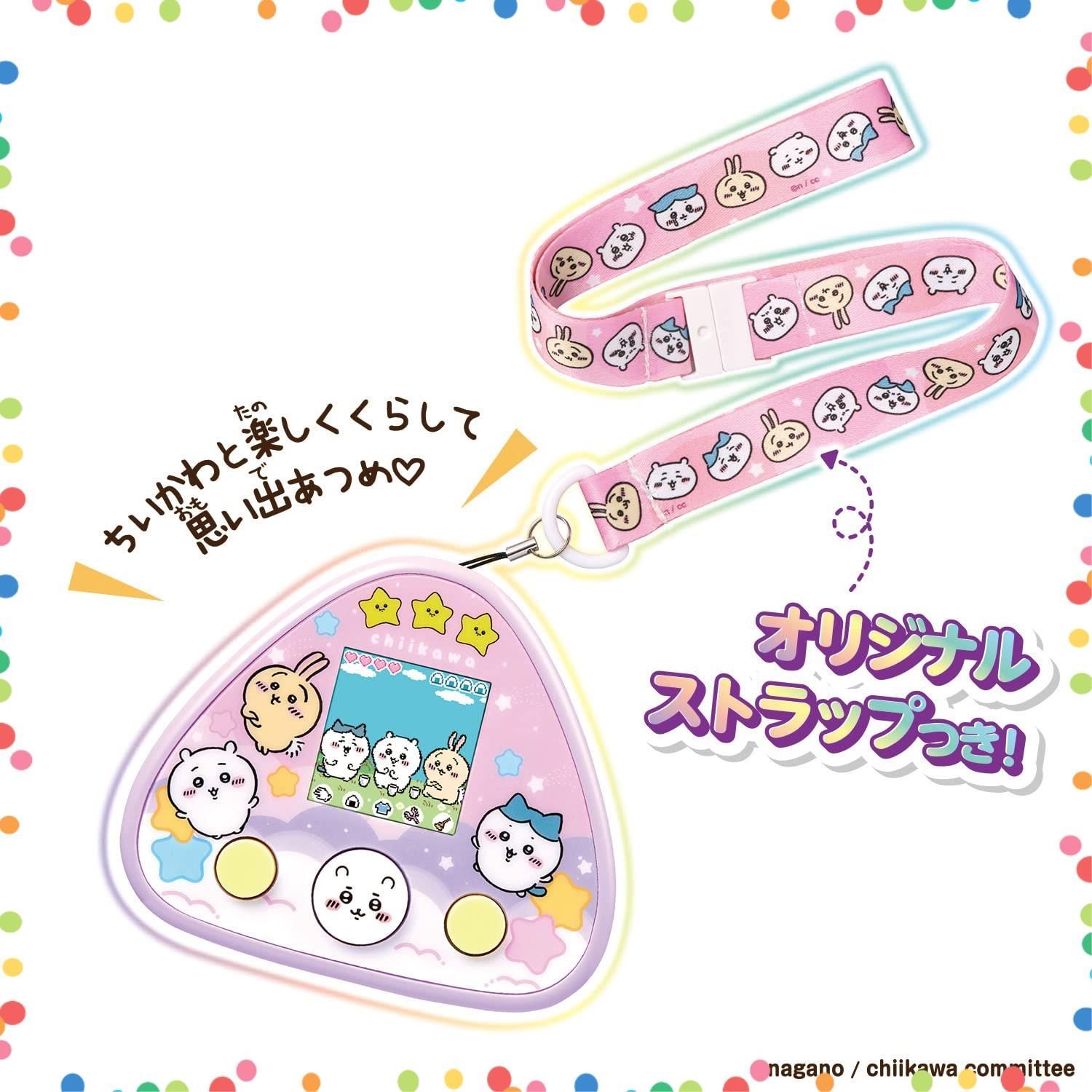 ちいかわといっしょ