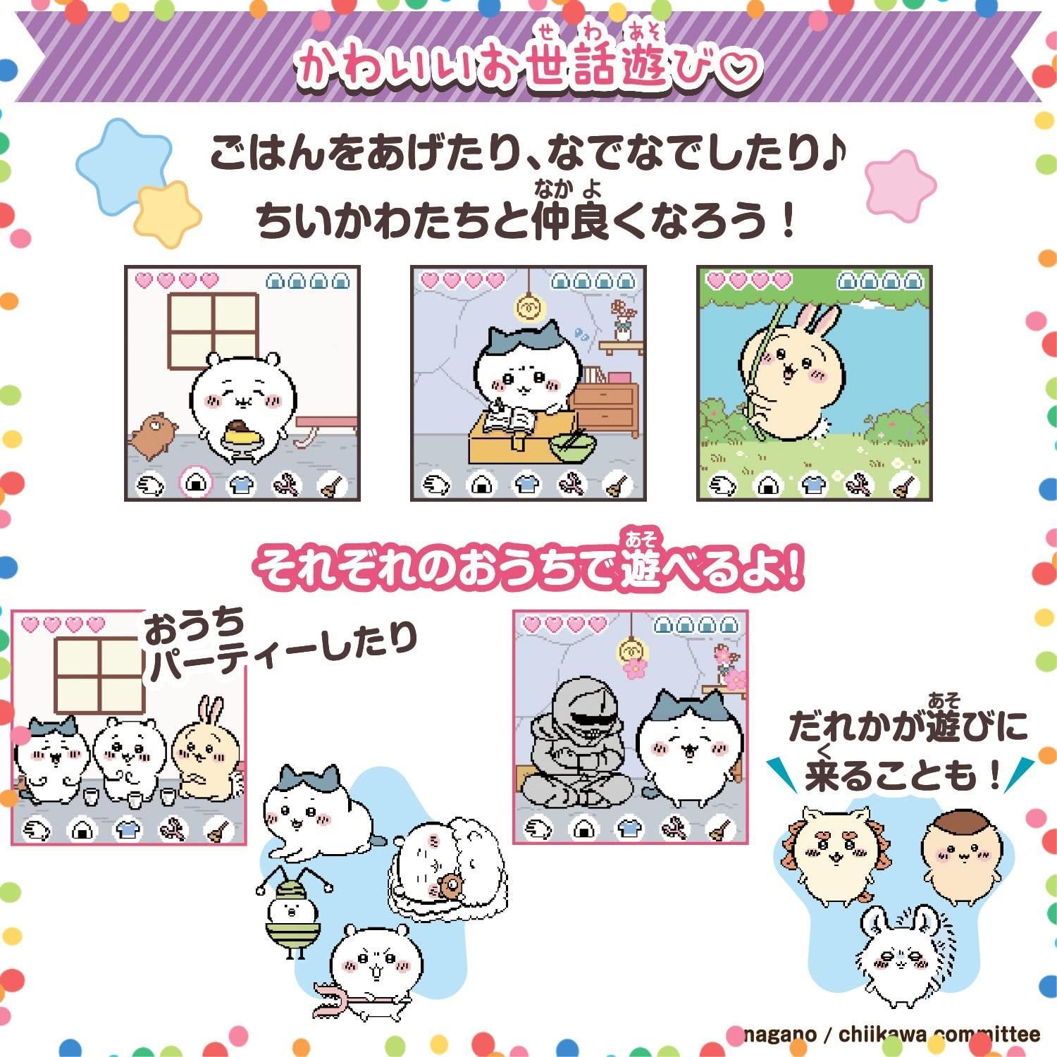 むちゃかわパープルDXセット