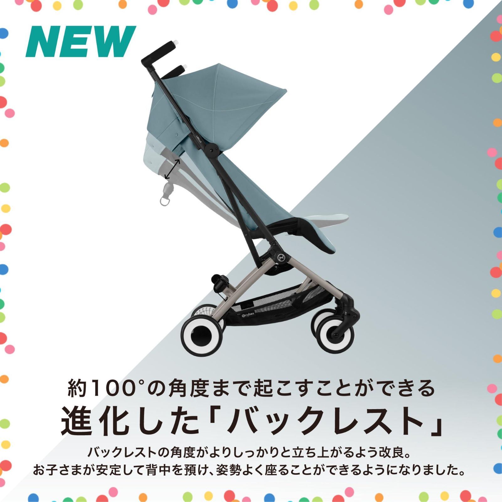 cybex 軽量コンパクト
