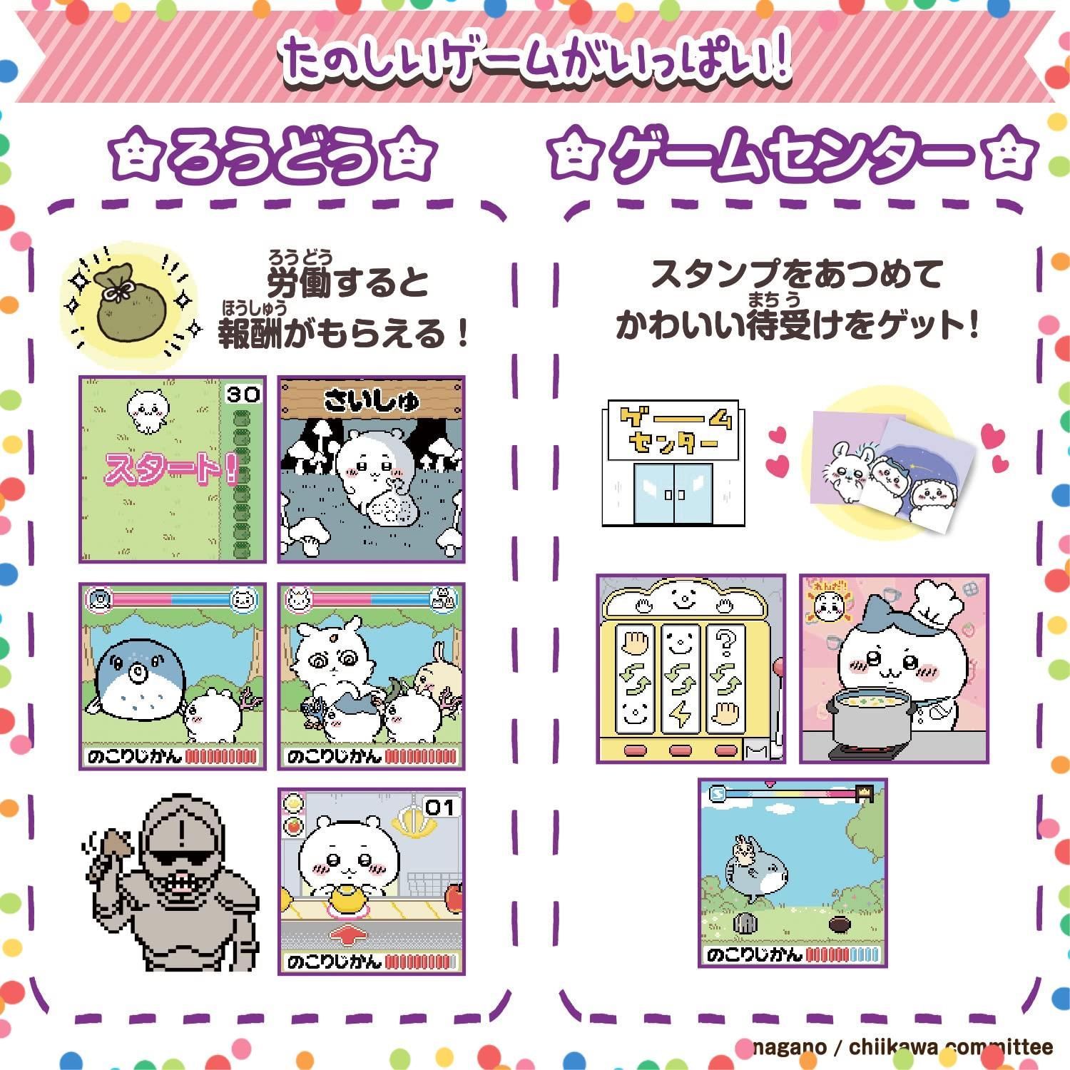 6才以上 対象年齢 むちゃかわパープルDXセット ちいかわといっしょ WWW_OPDRERGINERDOGAN_COM