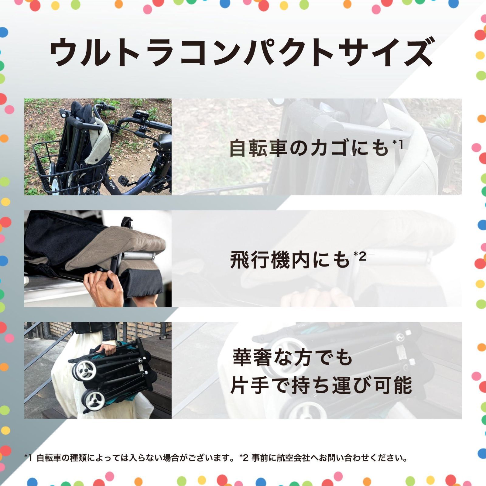 サイベックス LIBELLE リベル 2025 ストーミーブルーJP cybex 軽量コンパクト ベビーカー 簡単アクションでウルトラコンパクトに cybexオリジナルリフレクターバンド付き WWW_OPDRERGINERDOGAN_COM