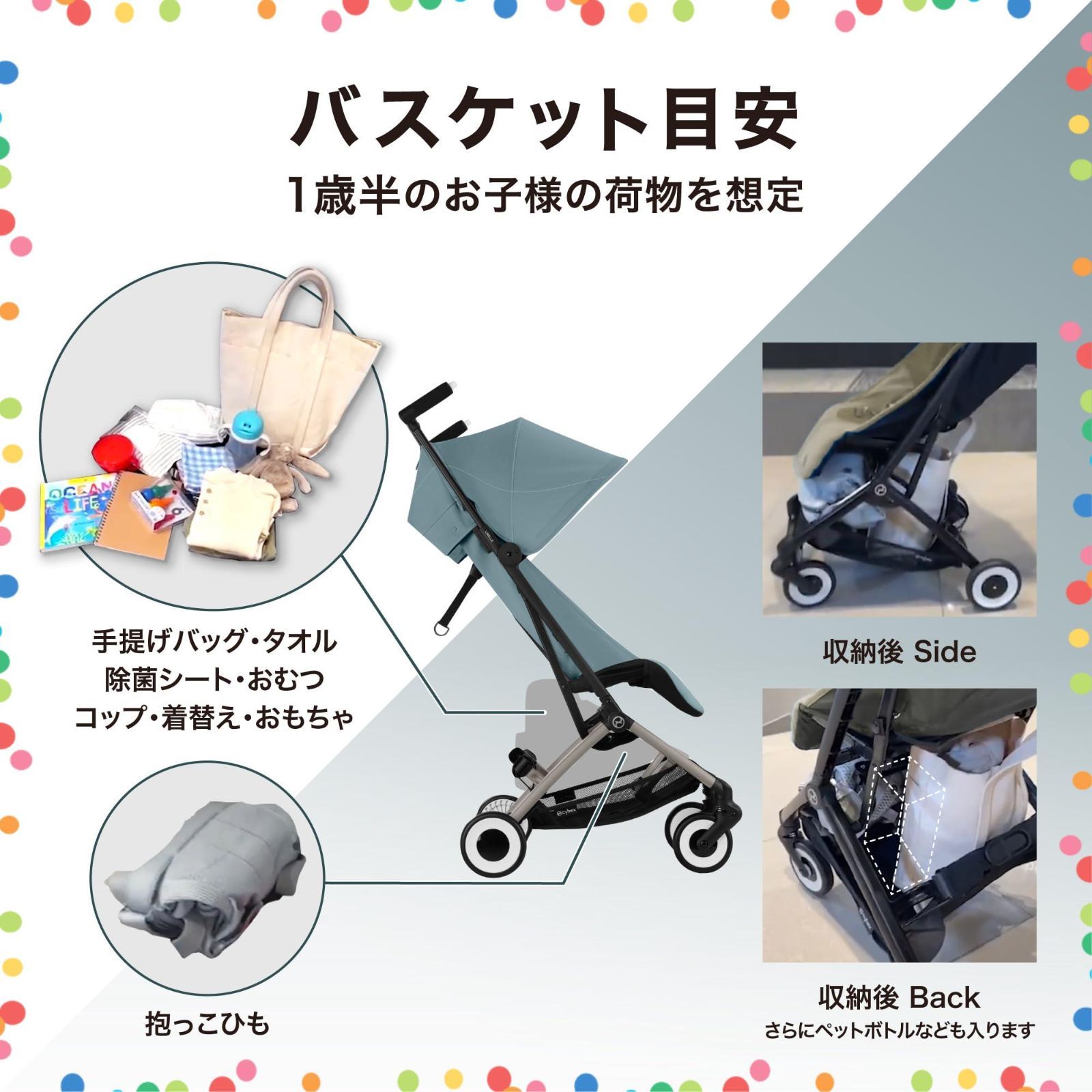 サイベックス LIBELLE リベル 2025 ストーミーブルーJP cybex 軽量コンパクト ベビーカー 簡単アクションでウルトラコンパクトに cybexオリジナルリフレクターバンド付き