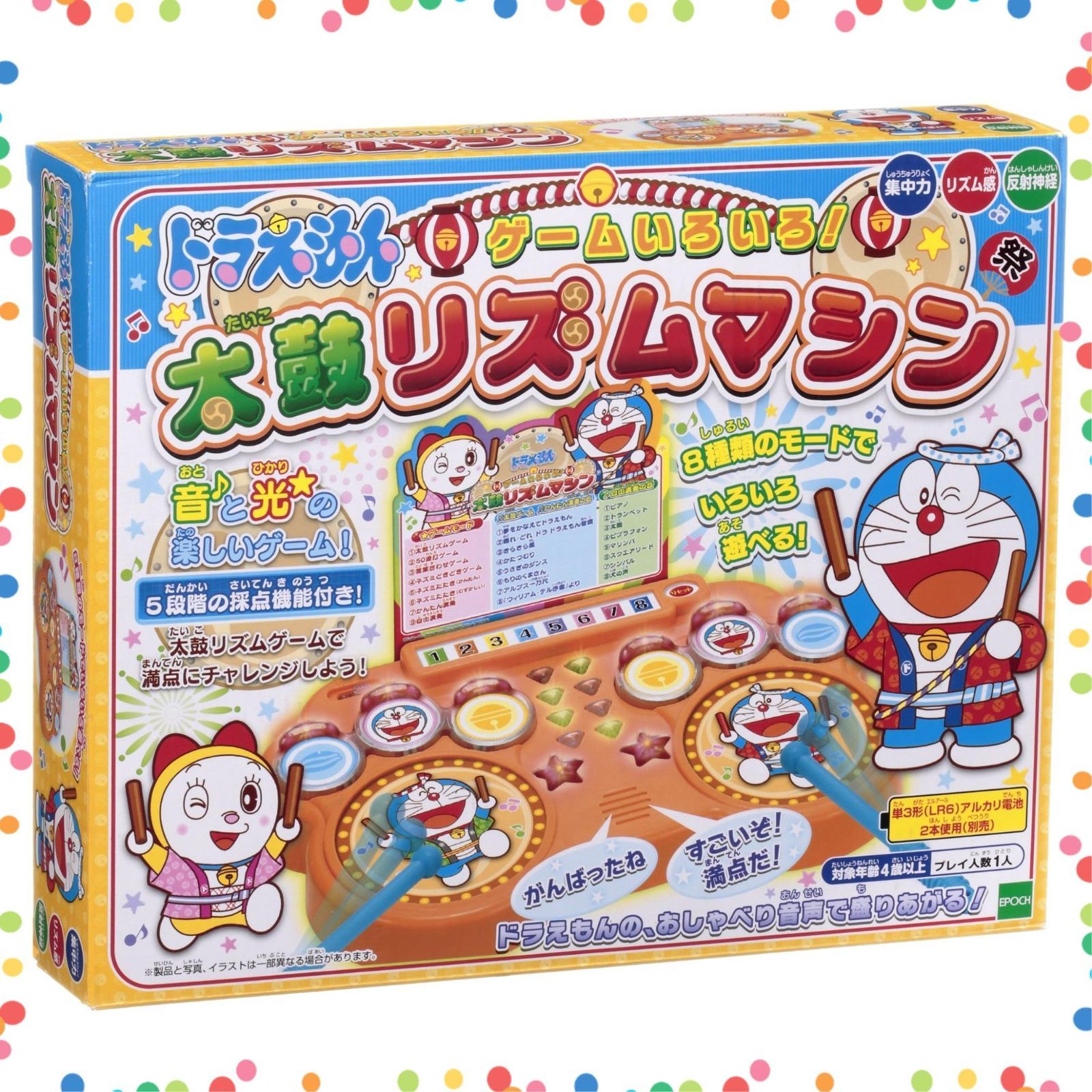 禅食 ZEN49➕SUPER 工場 PREMIUM RICH