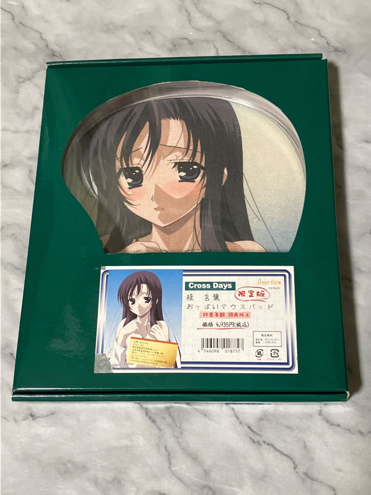 Cross Days 桂言葉 マウスパッド クロスデイズ School Days スクール