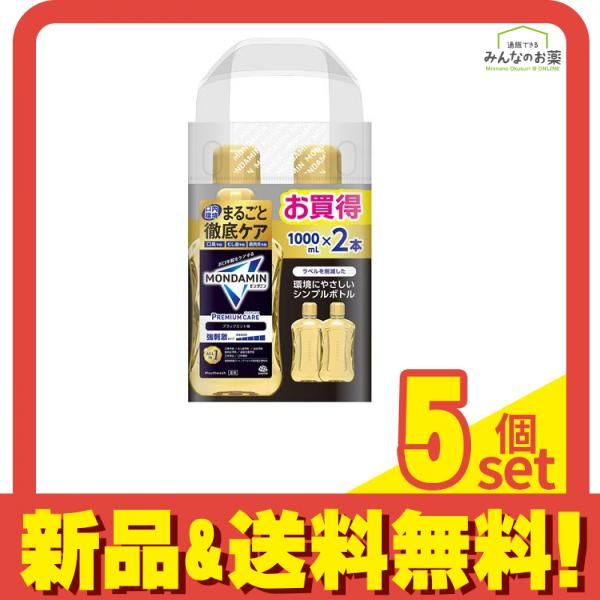 モンダミン ケア ブラックミント 強刺激 シンプルボトル 2000mL 1L×2本入 5個セット