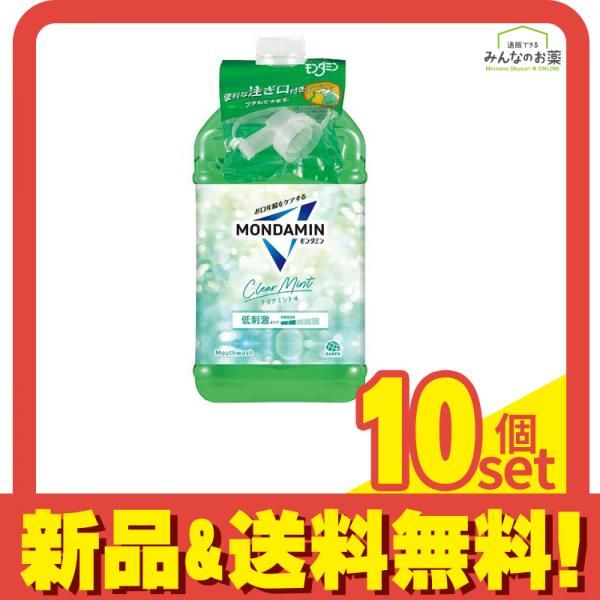 モンダミン クリアミント 低刺激 マウスウォッシュ 業務用 ノズル付き 3000mL 10個セット