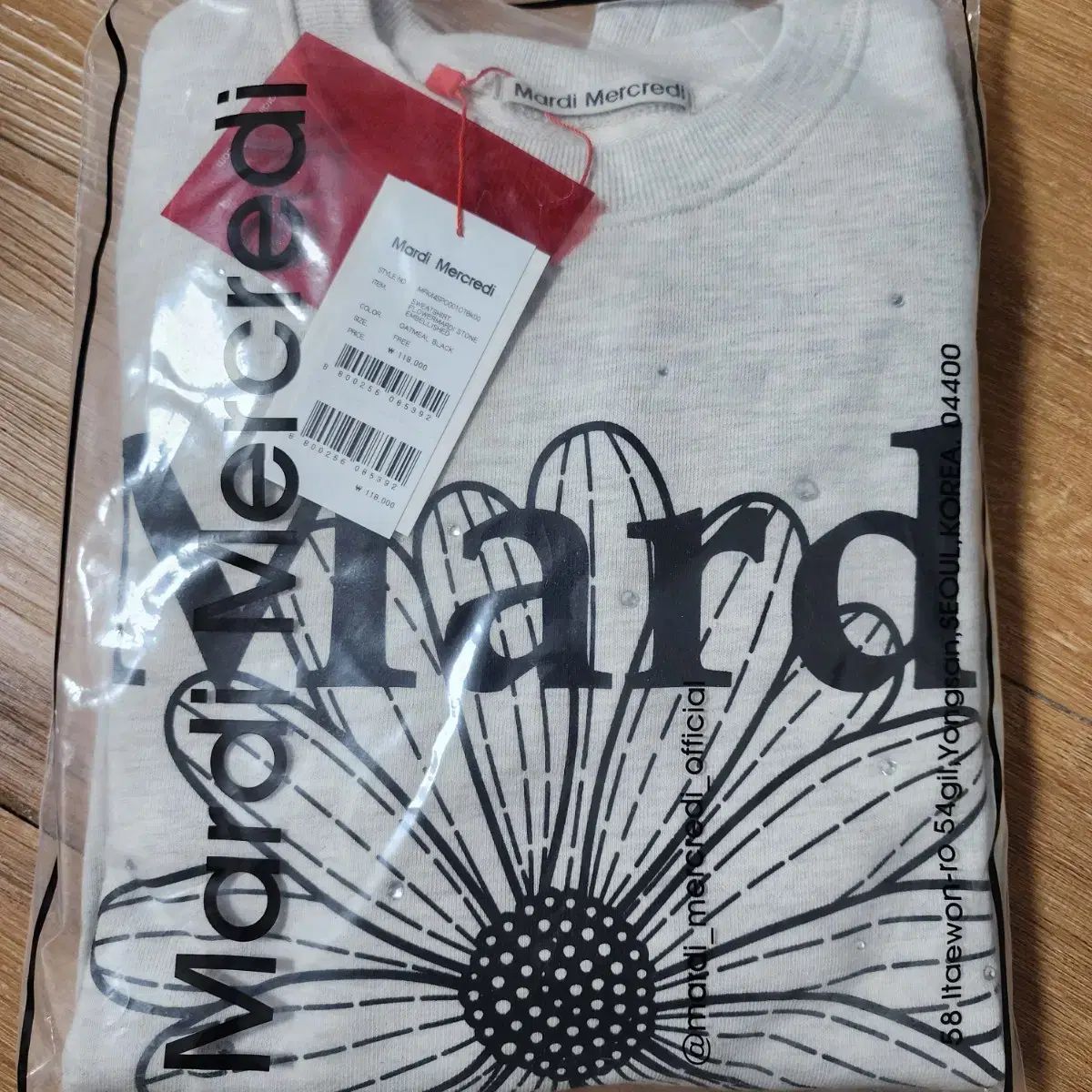 マルディメクルディ