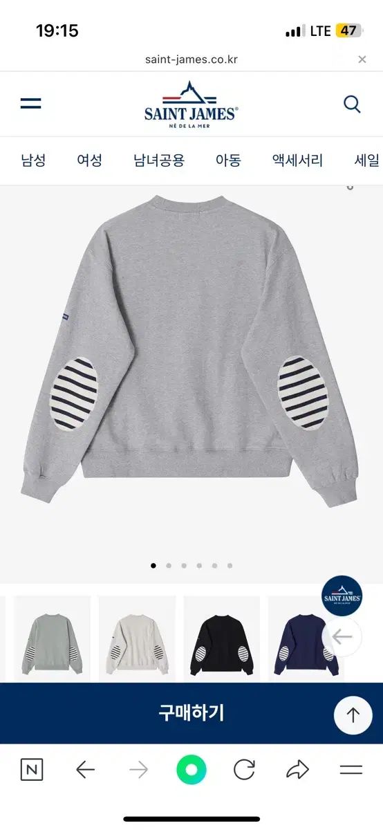 SAINT JAMES セントジェームス bon bon スウェット グレー