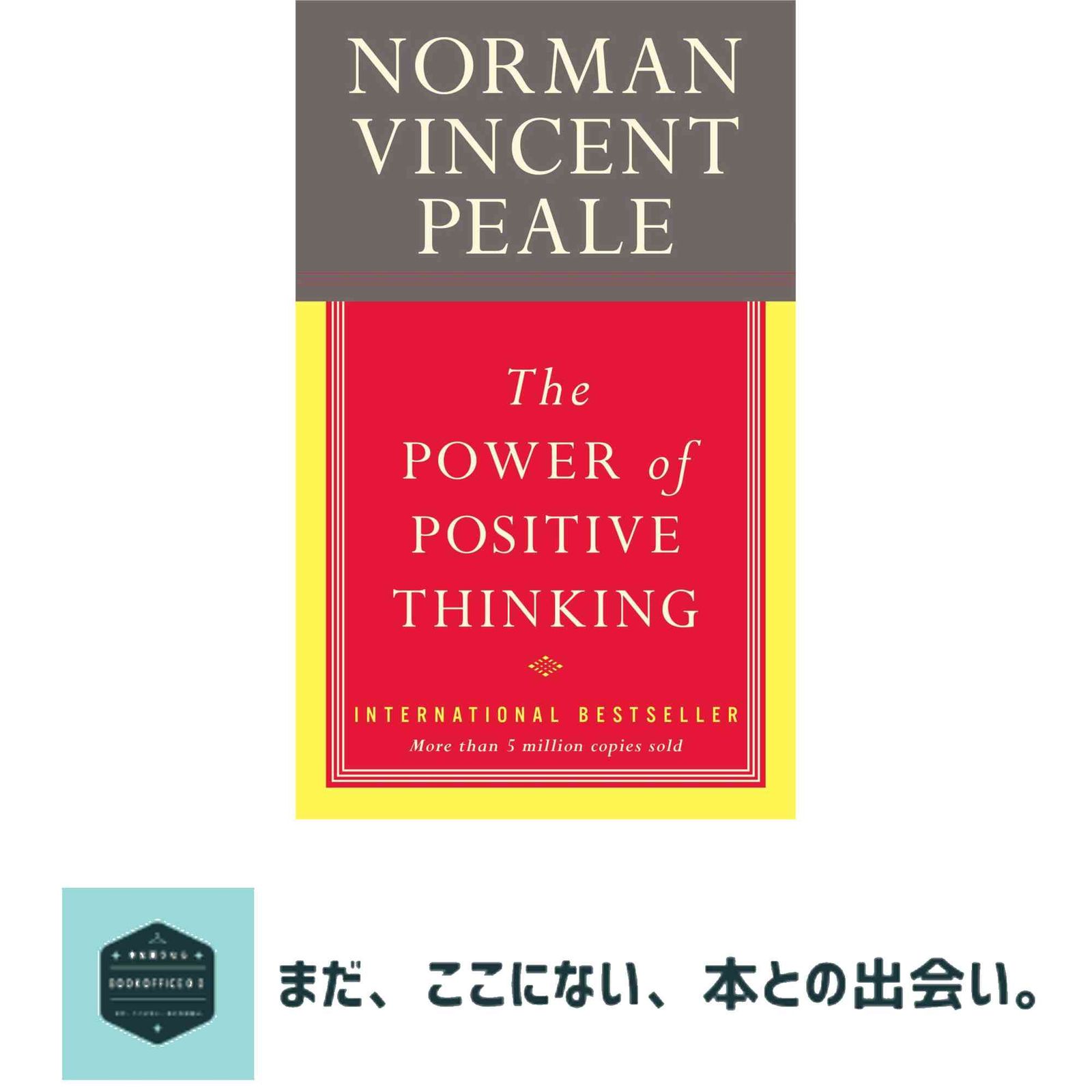 【絶版希少】ちびっこ吸血鬼のクリスマスはどきどき気分 ちびっこ吸血鬼のクリスマスはどきどき気分 （ちびっこ吸血鬼シリーズ