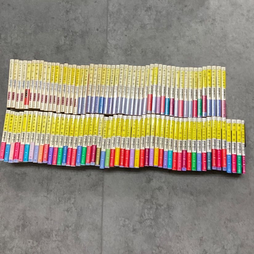 グイン サーガ 30〜130巻 栗本薫 ハヤカワ文庫