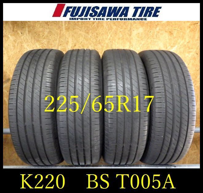 バリ山 215⁄60R16 0 5分山 BRIDGESTONE LUFT RVⅡ 2025年 2025年