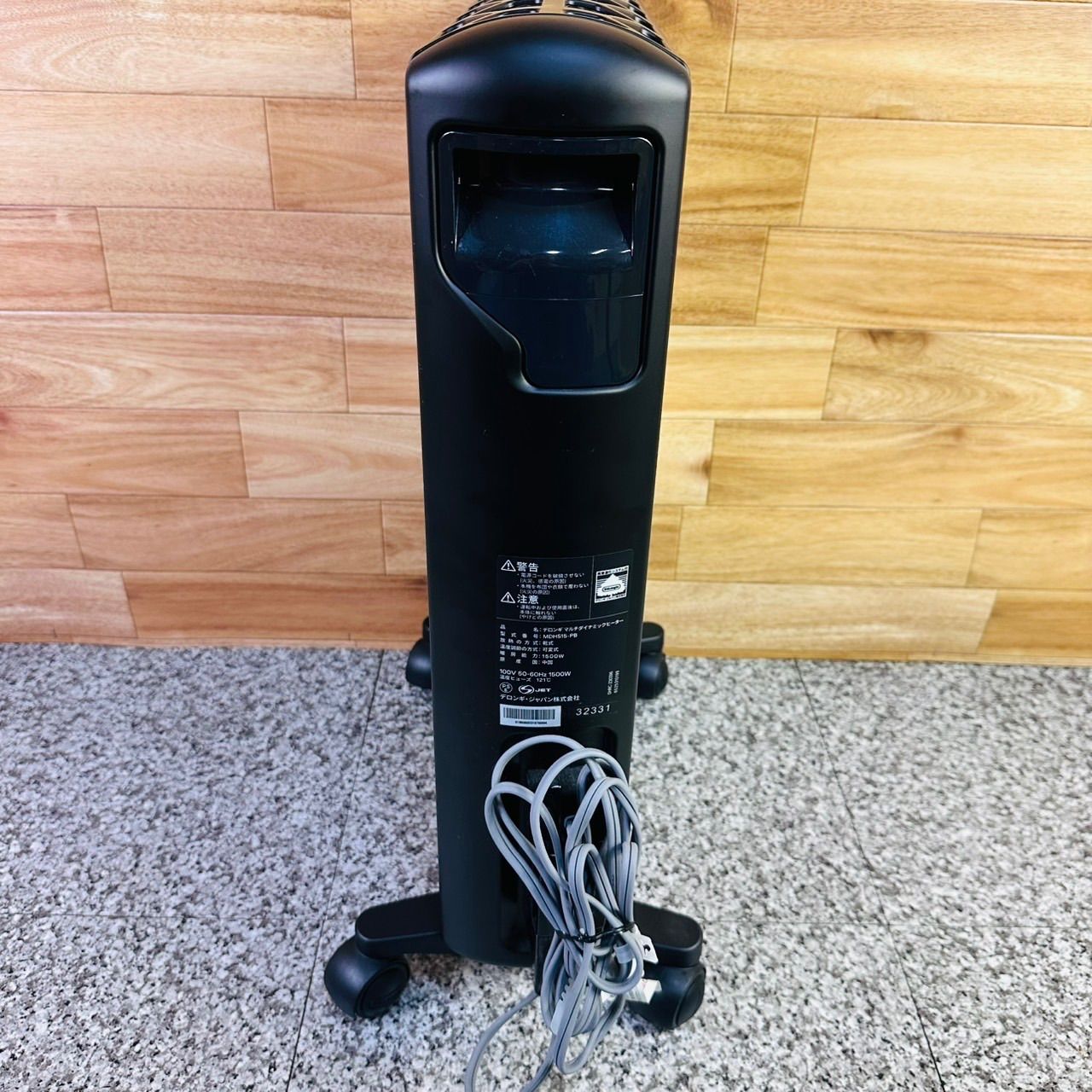 美品 DeLonghi デロンギ マルチダイナミックヒーター MDHS15-PB ピュア