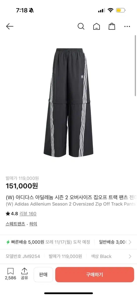 L アディダス シーズン2 アディレニウム アディレニウム パンツ