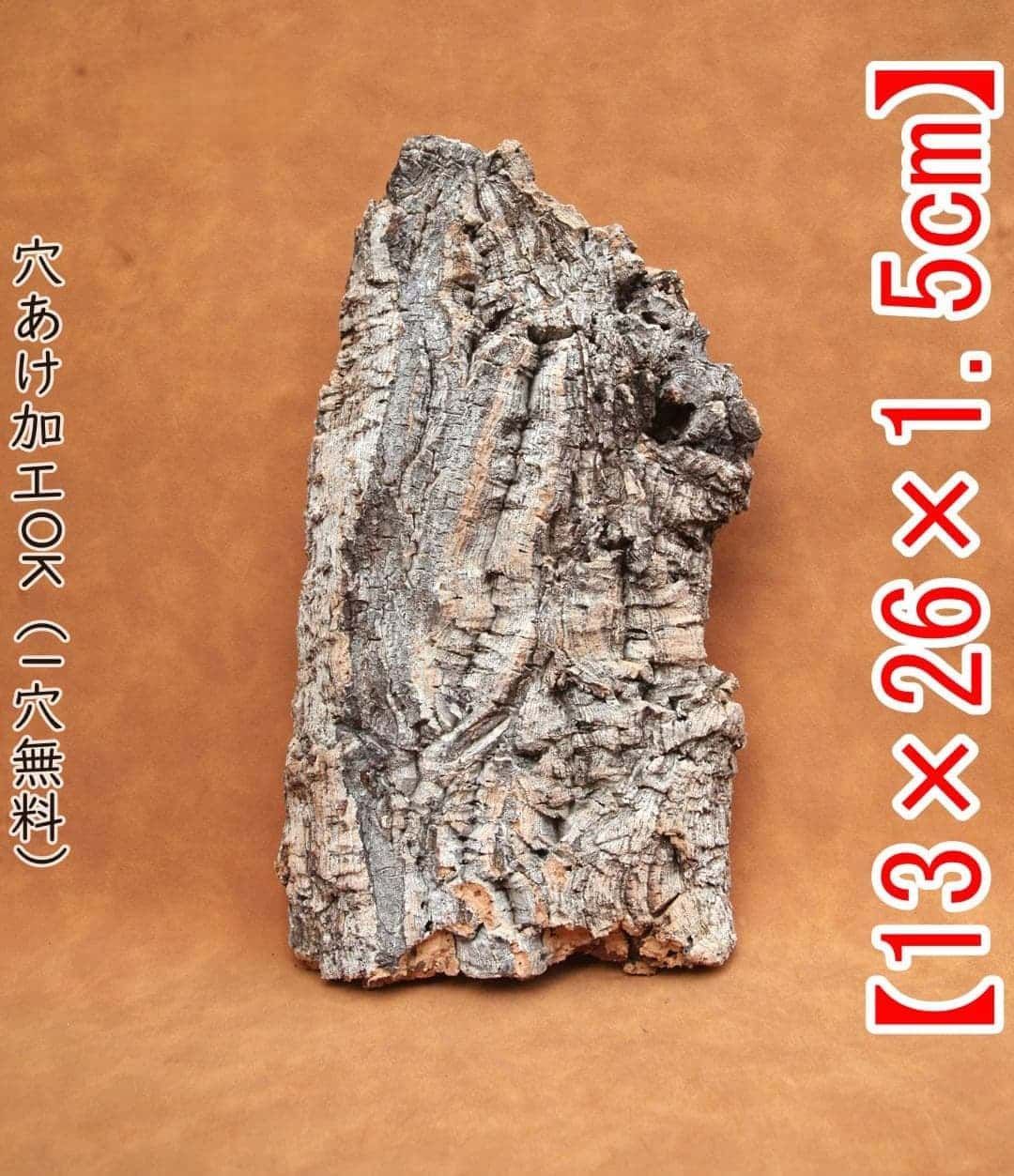 ポルトガル産コルク樹皮ＰＬ-102-10ＬＬ ポルトガル産コルク樹皮PL-102-10LL ポルトガル産コルク樹皮PL-102