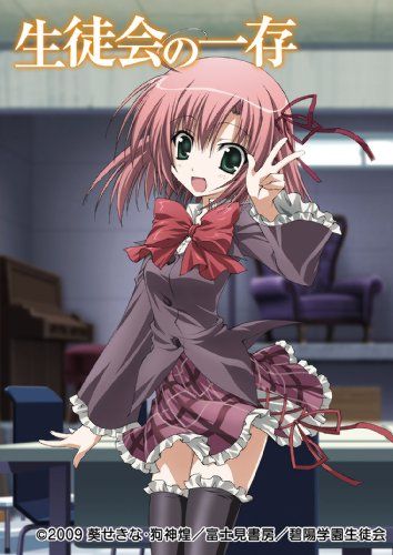 生徒会の一存 第1巻 版 DVD 佐藤卓哉
