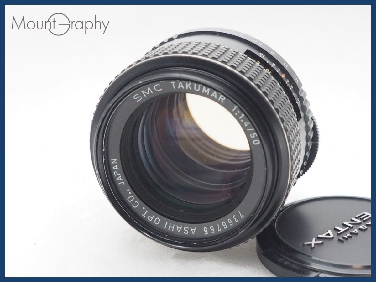 PENTAX ペンタックス SMC TAKUMAR 50mm F1.4 前キャップ付 同梱可 i10690