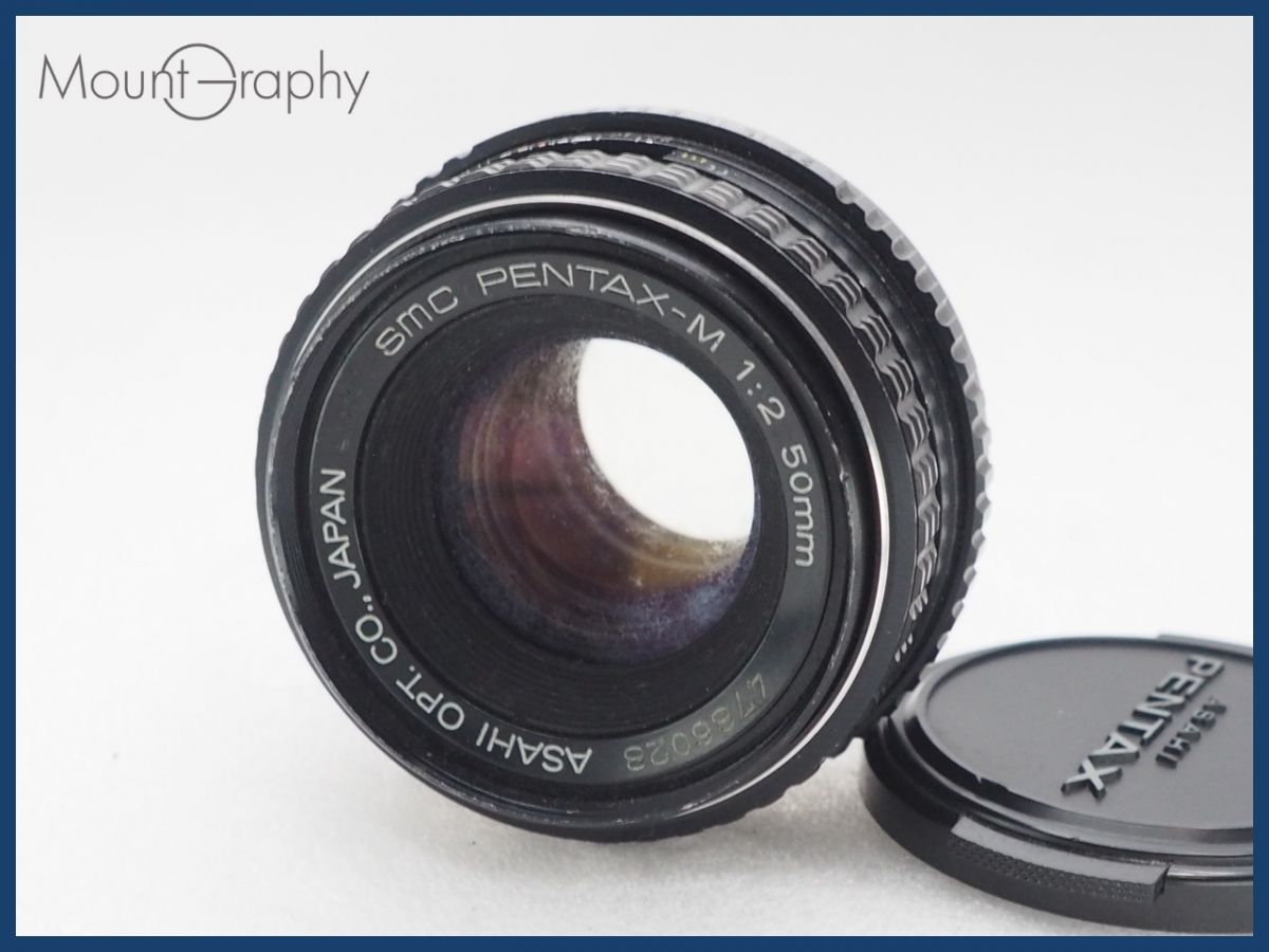 PENTAX ペンタックス SMC PENTAX-M 50mm F2 前キャップ付 同梱可 i10691