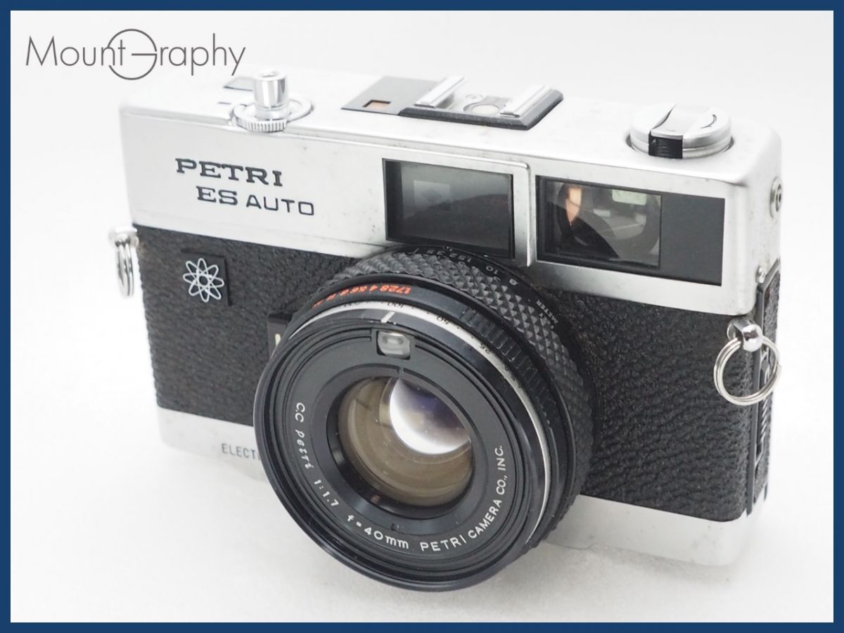 PETRI ペトリ ES AUTO 同梱可 i10699