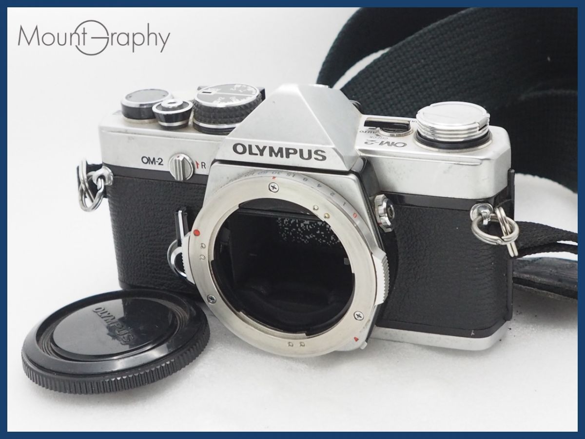 実用 OLYMPUS オリンパス OM-2 ボディ ボディキャップ付 同梱可 i10702