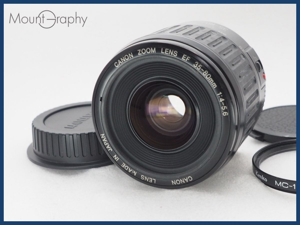 実用 CANON キヤノン EF 35-80mm F4-5.6 前後キャップ-レンズフィルター付 同梱可 i10714