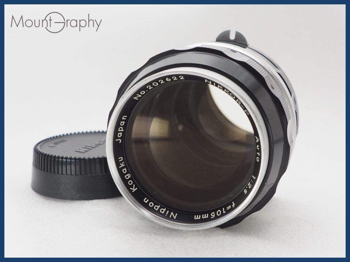 NIKON ニコン NIKKOR-P Auto 105mm F2.5 後キャップ付 同梱可 i10718