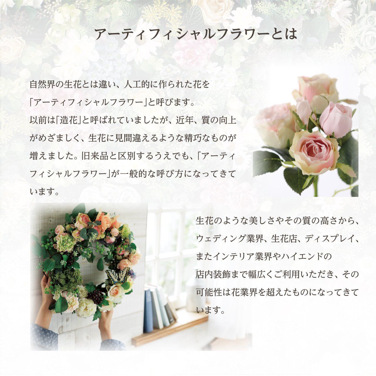 新着商品】東京堂(Tokyodo) 造花 MAGIQ ハートリーフ ツイッグ