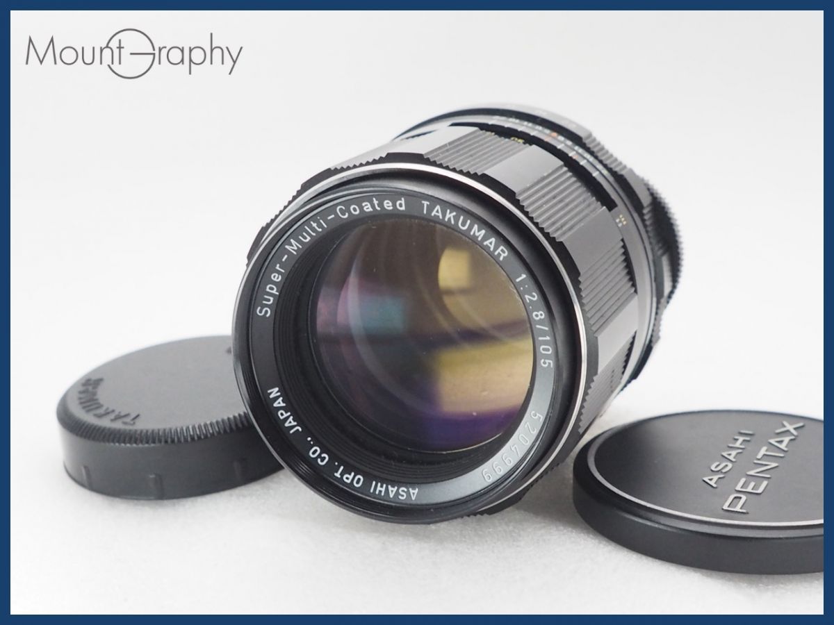 PENTAX ペンタックス Super-Multi-Coated TAKUMAR 105mm F2.8 前後キャップ付 M42用 同梱可 i10726