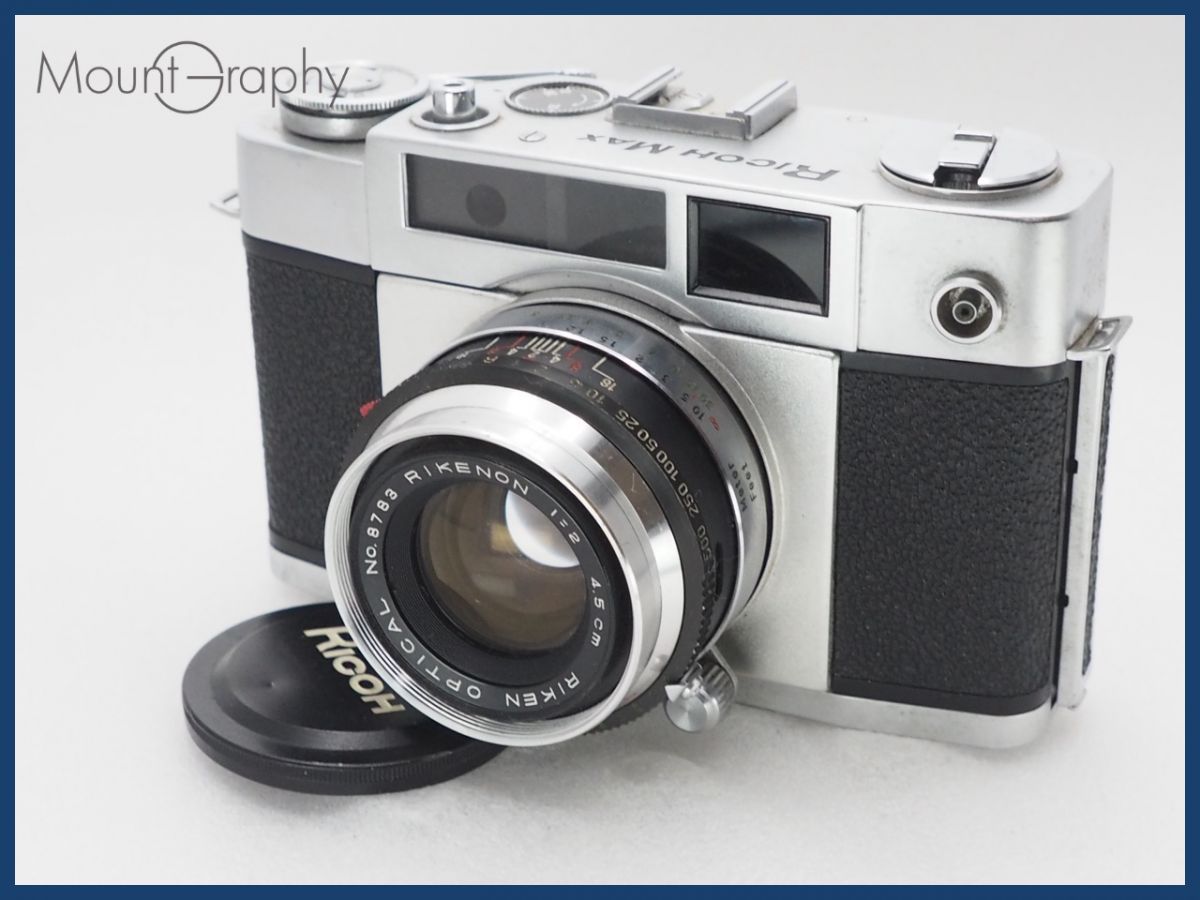 RICOH リコー MAX 前キャップ付 同梱可 i10733