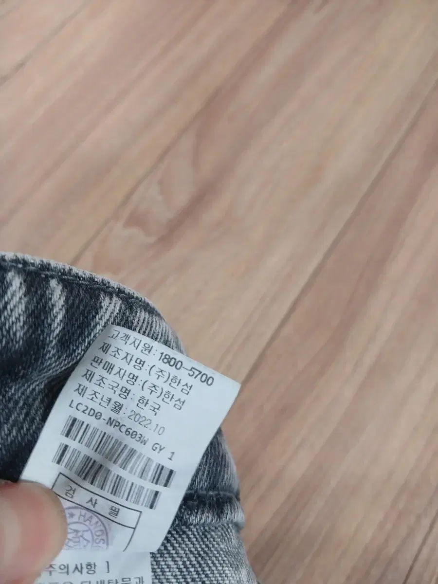 ランバン ワイド