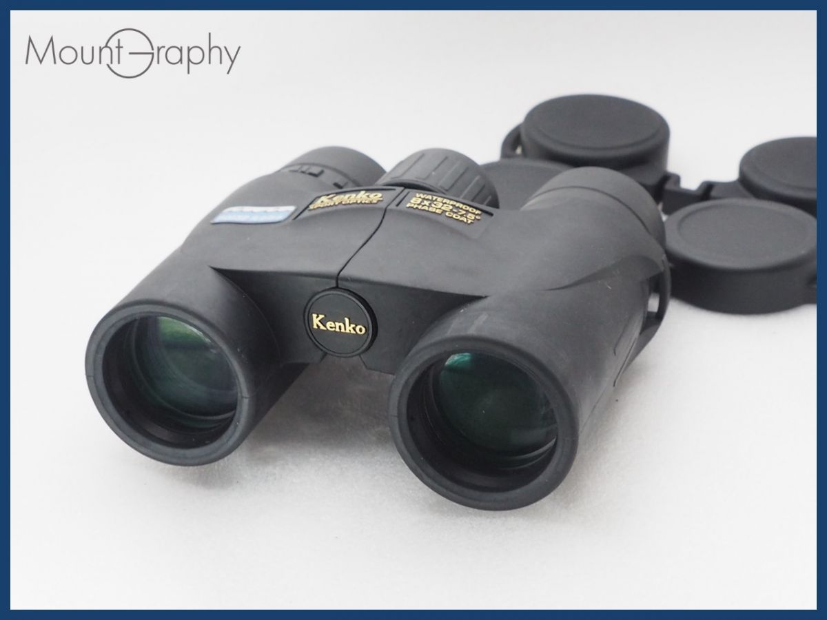 Kenko ケンコー SPORT OPTICS WATERPROOF 8x32-7.5° PHASE COAT 同梱可 i10739