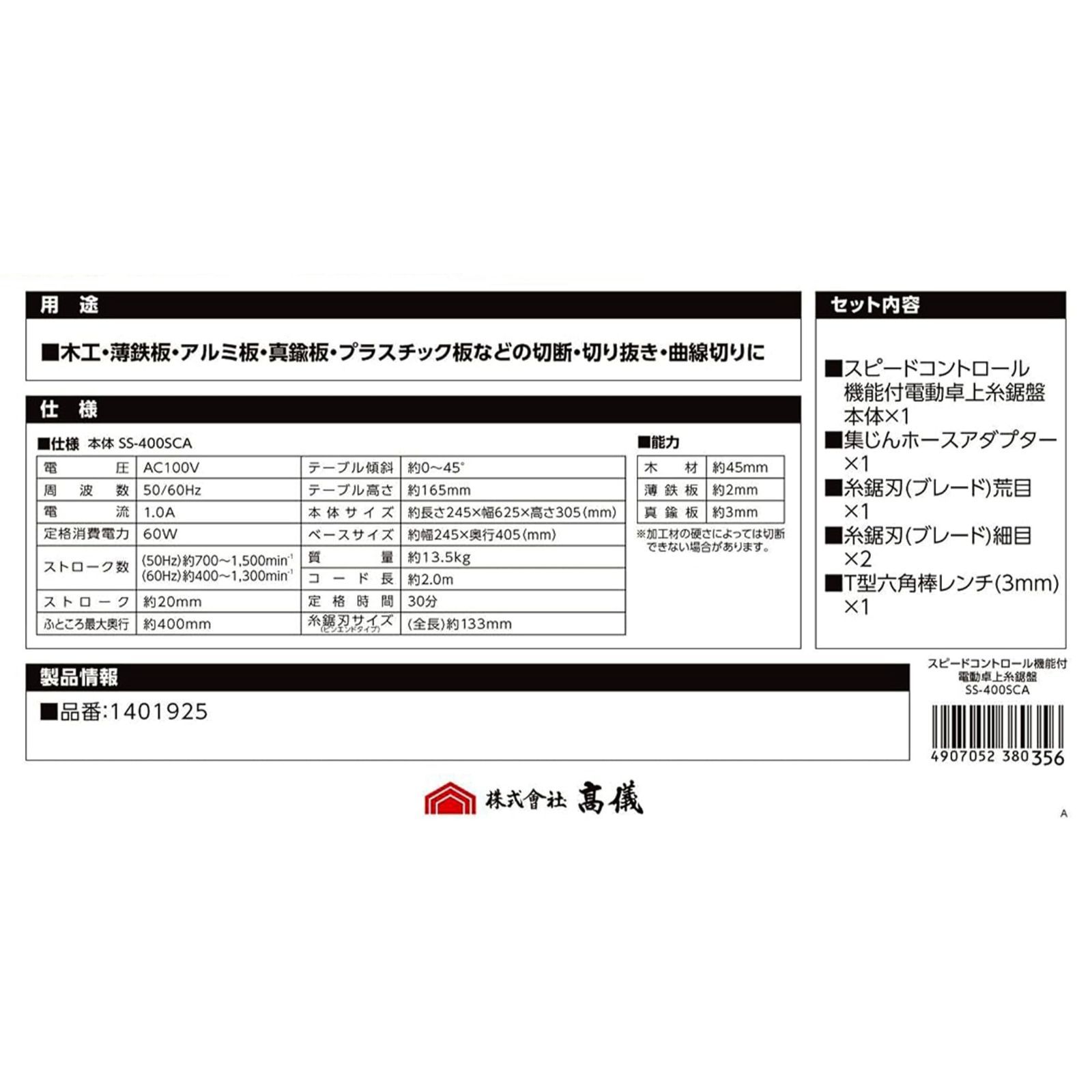 無段変速のスピードコントロール付