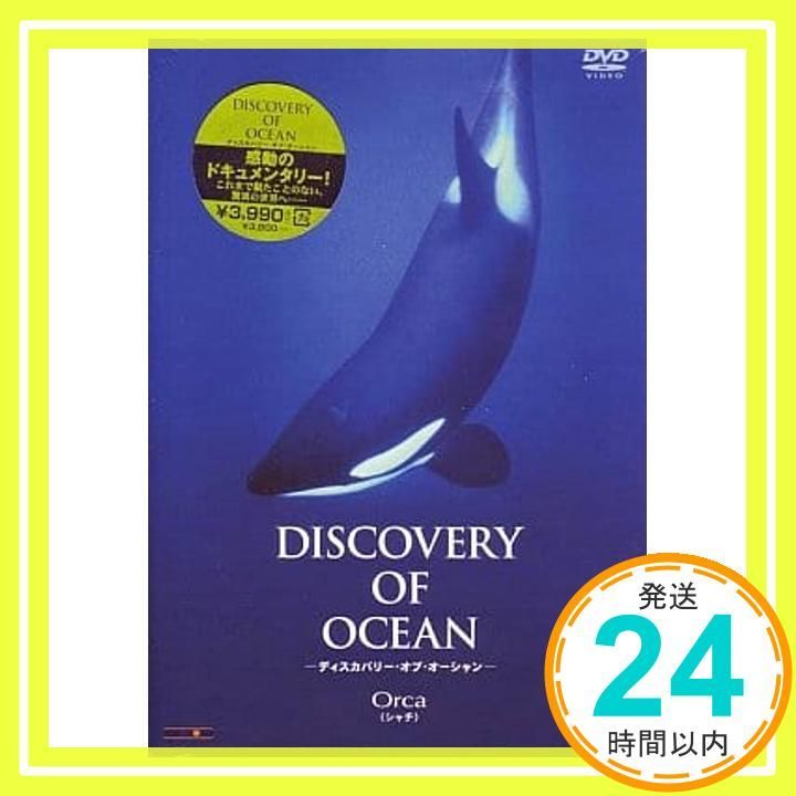 Discovery of Ocean -ディスカバリー オブ オーシャン- 6.Orca シャチ DVD DVD _02