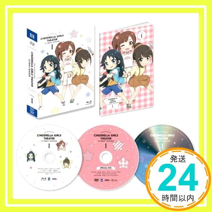 アイドルマスター シンデレラガールズ劇場 CLIMAX SEASON 第1巻 イベントチケット優先販売申込券 DVD DVD _02