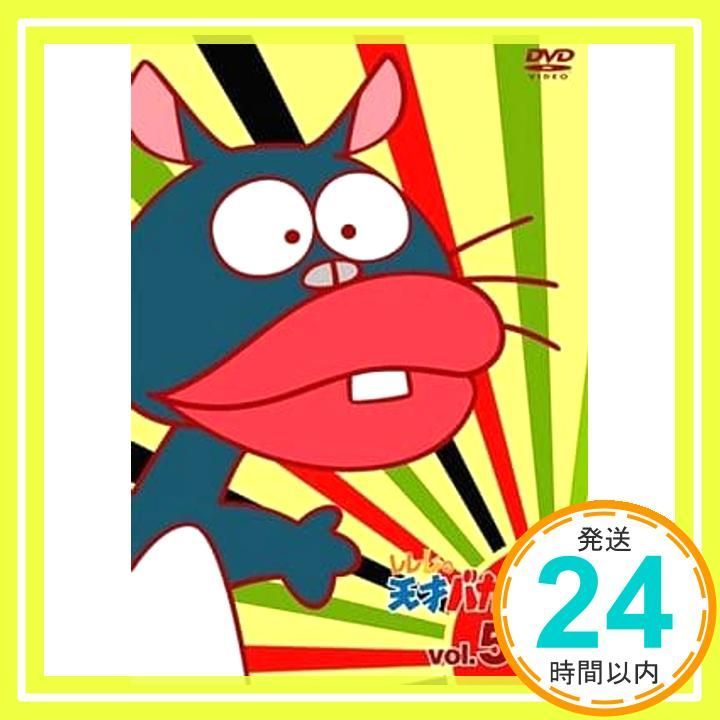 レレレの天才バカボン VOL.5 DVD DVD _02