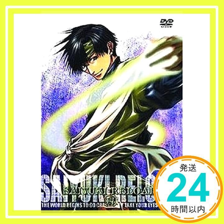 最遊記RELOAD 第4巻(初回限定生産) [DVD] [DVD]_02 - メルカリ