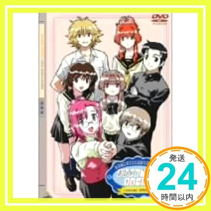 おねがい☆ティーチャー & おねがい☆ツインズ dvd 未開封 全巻セット